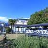 国定公園びわ湖畔 比良レークハウス