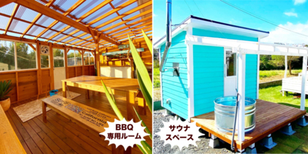 ウミカグのお宿